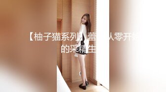 女性私密养生馆男技师给粉穴丰满少妇推油逼逼精油护理操逼满足欲火