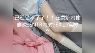 【新速片遞】  12-7被干哭漂亮女神第三天后续 又两炮，女神圆脸清纯无敌漂亮，水灵灵的大眼睛，女神学会了享受，非常投入 忘我的表情