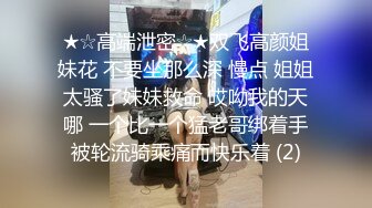 约炮内射离婚女老师  那是屁眼 不可以