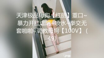 STP28515 【唯美做爱战斗情侣】最美推特博主『仙女』唯美性爱 无毛美穴主动迎合套弄大屌的抽插 各种姿势日常操 VIP0600