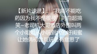 风吟鸟唱最新流出美心双模拍完写真用特殊服务报答眼镜摄影师