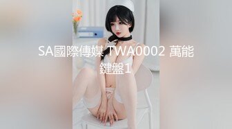 女性私密养生会所男技师给体态丰腴的白嫩少妇推油抠逼爽到不行大声淫叫