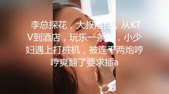 【糖心】老公你回来了 欲望少妇饥渴难耐