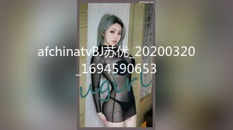 STP32834 皇家华人 RAS0316 重机萌妹美腿勾引 用肉棒掩护犯错店员 沈湘妮(湘湘)