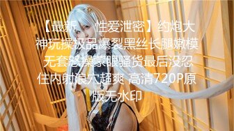 最新反差婊《28》性爱私拍流出❤️空姐校花特辑 女神淫荡另一面 完美露脸