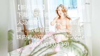   小哥网约170CM大长腿骚女，主动舌吻摸摸搞搞，掰开小穴一顿舔，沙发上操骑坐抽插