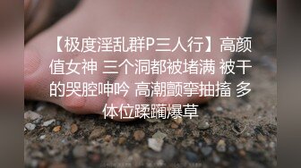 清纯反差眼镜娘小学妹清纯温婉的外表下竟然如此反差被金主爸爸带到酒店无套内射