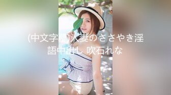 皇家华人 RAS-0266《婚后出轨被曝光的少妇》仙儿媛