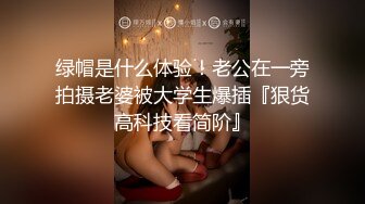 乌托邦 WTB-001 爸爸不可告人的监禁秘密