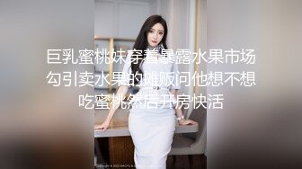 【新片速遞】  ✨【长期订阅更新】人气反差ASMR女网黄「deerlong」OF性爱私拍 旗袍眼镜娘妹妹用玩具肉棒抽插到颤抖