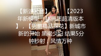 电报群贴吧甄选十位反差婊子露脸淫荡生活私拍【三十四】本期超劲爆 翻白眼Y字手性爱乘骑