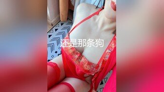  2024-06-29 星空传媒XKG-209拜金外围女拜倒在网约车司机的大屌