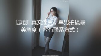 前台女神的骚逼又被精液填满了