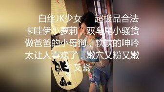 麻豆传媒MD284 背着女友操闺蜜 潮吹时捂好嘴别出声 无毛嫩逼操麻了