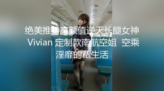   性感御姐范黑丝美少妇，韵味十足吗扣穴自慰，交吃鸡无套打桩