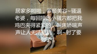  美少妇和两个猛男3P轮操 极品骚货大长腿是个炮架子