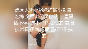 【新片速遞】  ❣️推荐❣️颜值福利姬嫩妹【软萌萝莉小仙】第六弹19套，幼态白虎。粉奶粉穴，户外露出，粉丝珍藏版1359P-10V[5.6G/MP4/01:17:48]