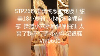 【新片速遞】操美女语姐姐 曾经的发廊妹子 现在的91网红 情趣装无套内射 就是男伴的鸡鸡太小