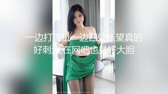 表哥带我约了一个巨乳少妇啪啪，沙发上玩弄69互舔大力猛操