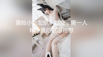 MD112泄欲麻将馆 被麻友草了的麻将女神