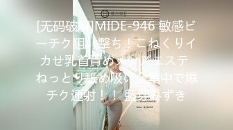 【唯美猎奇】上海第四爱情侣「MeiMei」OF调教私拍 训练男朋友成为真正的母狗奴隶【第七弹】(11v) (1)