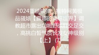 【个人摄影??国产版】大神约炮JK制服骑乘做爱素人性爱自拍 多姿势啪啪高潮浓厚射精 国语对白 完美露脸 超清3K原版