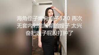 美容院监控摄像头偷拍 阴部剃刀刮毛激光让少妇外阴变少女粉嫩