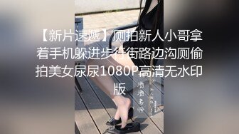 老公出差 趁机约短发人妻偷情