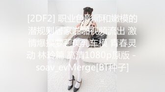 国产AV 天美传媒 TMG002 表哥偷偷下药搞定漂亮小表妹 吴心语