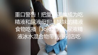 黑丝美腿18小萝莉被小哥无情暴力输出摄影小哥旁边观战掏出奶子