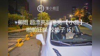 爱豆传媒IDG5449西门大官人迷奸小金莲