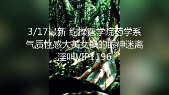 STP27234 丰乳肥臀极品尤物【兔子】身材抹精油，开档黑丝极品肥穴，抖动大奶油光程亮，跪着翘起大屁股