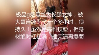 【超顶白虎❤️女神】饼干姐姐✨ 极限反差JK少女变吊带黑丝母狗 黑丝大腿夹茎足交 蜜穴榨精升天爽感内射