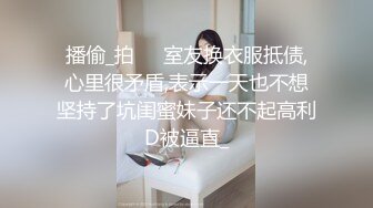 长腿蜜桃臀女神【清绾】收费大秀~顶级美腿套~黑丝高跟道具自慰 (244)