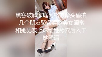 果冻传媒91PCM-004性欲狂野的人妻