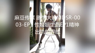 【新片速遞】  C罩杯美乳小姐姐！浴室极限诱惑，湿身揉捏奶子，道具大屌站立抽插，地上骚逼骑乘