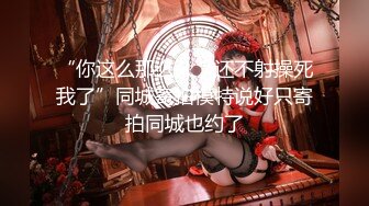 【超推荐❤️会尊享】国产华语AV片商新秀『星空传媒』新作-放纵情欲 女高管出差与男下属私下偷情 高清720P原版首发