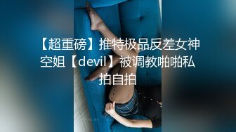 做爱视频流出 白嫩气质少妇多次被中出 巨乳奶子一操一晃悠