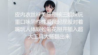 白丝大奶无毛逼极品萝莉的诱惑，呻吟可射听狼友指挥，道具抽插无毛骚穴，淫水多多高潮不断，撅着屁股抠菊花