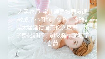 STP25739 潮吹女王--小米??清纯校园女神，内心却是妥妥的骚货，粉色玩具自慰、流一床的白浆，玩着玩着敏感到尿失禁！ VIP2209