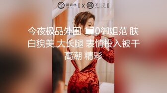 邪恶的房东暗藏摄像头偷窥两个好身材的美女洗完澡换衣服1