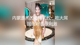 推特女神允兒Baby制服艷舞騎乘假屌酒店援交啪啪顏射／反差婊尤物佳多飽商超露出炮機插雙洞淫液氾濫等 720p