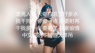 极品完美女神【美瑶】勾引睡着姐夫乱伦的!