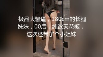  两个00后嫩妹妹！新人下海4P激情！大肚子胖哥吸吮小屌，一人一个操逼，正入一顿猛操