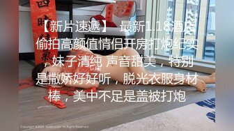 【清纯系天花板学生萌妹】放假和闺蜜赚钱大秀，双马尾一脸清纯，撩起短裙看穴，中指插入猛扣，年龄不大骚的很