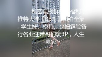 性欲超强的空姐