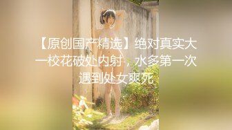 【新片速遞】  ⚫️⚫️森萝财团万众瞩目！纯天然极品治愈系清纯美女【小樱】私定，无内黑丝包臀裙高跟美腿诱惑，美鲍若隐若现