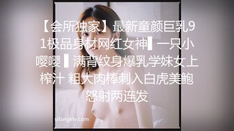 完美女神【奡懮】这样的身材前凸后翘找不出第二人真罕见