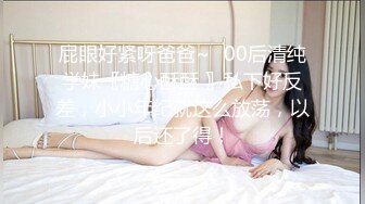 STP15310 【表妹19岁】2男2女淫乱群P，两个00后小萝莉大胸粉嫩鲍鱼水多，69舔穴道具自慰连环啪啪玩得真开