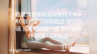 众筹购得摄影大师高端作品《罗颖??传说中的VR虚拟女友》完美身材无遮挡完全展露 高清套图152P 2V